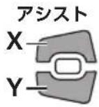 SHIMANO DU-E8080 - ■ [Unit] Km / mile切り替え - 1