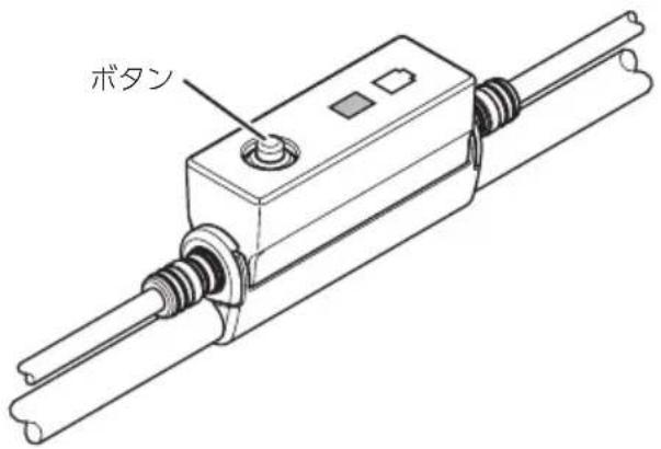 ボタン