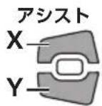 SHIMANO DU-E8080 - ■ [Backlight] バックライト設定 (SC-E6010/SC-E6100) - 1