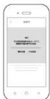 HAIER HRO5026-2AU1 - ■ 海尔智家APP联网指引 - 4