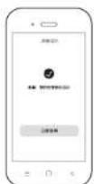 HAIER HRO5026-2AU1 - ■ 海尔智家APP联网指引 - 6