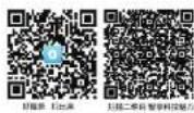 HAIER HRO50-DA1 - 净水机反渗透系列 使用说明书 - 1