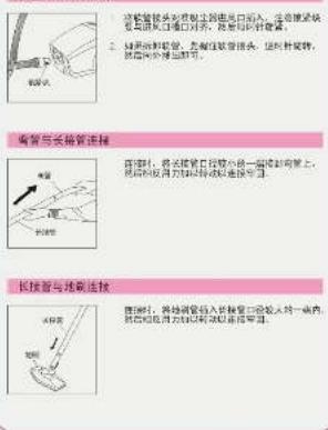 弯管与长端管连接 弯管 长接管与短端连接 弯管 长接管 弯管 长接管 弯管 弯管 弯管 弯管 弯管 弯管 弯管 弯管 弯管 弯管 弯管 弯管 弯管 弯管 弯管 弯管 弯管 弯管 弯管 弯管 弯管 弯管 弯管 弯管 弯管 弯管 弯管 弯管 弯管 弯管 弯管 弯管 弯管 弯管理 弯管理 弯管理 弯管理 弯管理 弯管理 弯管理 弯管理 弯管理 弯管理 弯管理 弯管理 弯管理 弯管理 弯管理 弯管理 弯管理 弯管理 弯管理 弯管理 弯管理 弯管理 弯管理 弯管理 弯管理 弯管理 弯管理 弯管理 弯管理 弯管理 弯管理 弯管理 弯管理 弯管理
