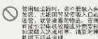 HAIER ZW1400-263 - 注意 - 10