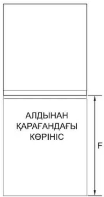 АЛДЫНАН КАРАГАНДАФЫ КОРІНІС F