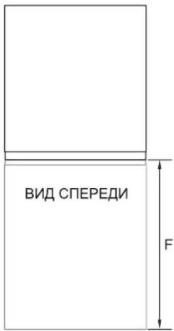 ВИД СПЕРЕДИ F