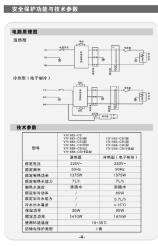 HAIER YD1688-CB - 11