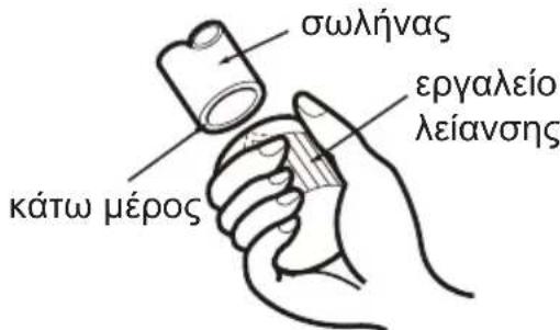 σωλήνας εργαλείο λείανσης κάτω μέρος