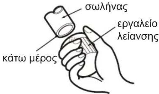 σωλήνας εργαλείο λείανσης κάτω μέρος
