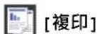 BROTHER MFC-J2730DW - 模式： - 2