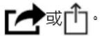 BROTHER MFC-J2730DW - 從 iPad、iPhone 或 iPod Touch 列印 - 1