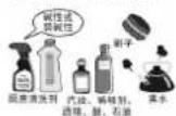 HAIER BCD-196TMCG - 清洁时 - 1