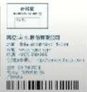 HAIER BCD-139TMPA - 规格、装箱单 - 3