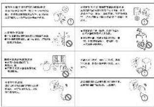 1. 本章是关于公司董事会的议案,以提案的方式提交股东大会审议。 2. 本章是公司董事会的决议,以提案的方式提交股东大会审议。 3. 本章是公司董事会的决议,以提案的方式提交股东大会审议。 4. 本章是公司董事会的决议,以提案的方式提交股东大会审议。 5. 本章是公司董事会的决议,以提案的方式提交股东大会审议。 6. 本章是公司董事会的决议,以提案的方式提交股东大会审议。