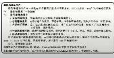 HAIER BCD-139TMPA - 规格、装箱单 - 2