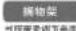 HAIER BCD-196TMBA - 冷冻室 - 3