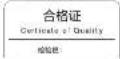 HAIER BCD-215SCLM - 使用说明书 - 3