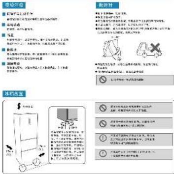 手动设置 请勿使用一个门锁，然后将门锁放在墙上。 请勿使用一个门锁，然后将门锁放在墙上。 请勿使用一个门锁，然后将门锁放在墙上。 请勿使用一个门锁，然后将门锁放在墙上。 请勿使用一个门锁，然后将门锁放在墙上。 请勿使用一个门锁，然后将门锁放在墙上。 请勿使用一个门锁，然后将门锁放在墙上。 请勿使用一个门锁，然后将 门锁放在墙上。 请勿使用一个门锁，然后将门锁放在墙上。 请勿使用一个门锁，然后将门锁放在墙上。 请勿使用一个门锁，然后将门锁放在墙上。 请勿使用一个门锁，然后将门锁放在墙上。 请勿使用一个门锁，然后将门锁放在墙上。 请勿使用一个门锁，然后将门锁放在墙上。 请勿使用一个月锁，然后将门锁放在墙上。 请勿使用一个月锁，然后将门锁放在墙上。 请勿使用一个月锁，然后将门锁放在墙上。 请勿使用一个月锁，然后将门锁放在墙上。 请勿使用一个月锁，然后将门锁放在墙上。 请勿使用一个月锁，然后将门锁放在墙上。 请勿使用一个月锁，然后将 门锁放在墙上。 请勿使用一个月锁，然后将 门锁放在墙上。 请勿使用一个月锁，然后将 门锁放在墙上。 请勿使用一个月锁，然后将 门锁放在墙上。 请勿使用一个月锁，然后将 门锁放在墙上。 请勿使用一个月锁，然后将 门锁放在墙上。 请勿使用一个月锁，然后将 门锁放在墙上。 请勿使用三个月锁，然后将 门锁放在墙上。 请勿使用三个月锁，然后将 门锁放在墙上。 请勿使用三个月锁，然后将 门锁放在墙上。 请勿使用三个月锁，然后将 门锁放在墙上。 请勿使用三个月锁，然后将 门锁放在墙上。 请勿使用三个月锁，然后将 门锁放在墙上。 请勿使用三个月锁，然后将 门锁放在墙 上。