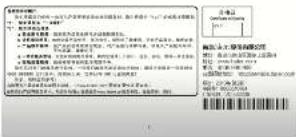 企业会计 - 企业会计 - 企业会计 - 企业会计 - 企业会计 - 企业会计 - 企业会计 - 企业会计 - 企业会计 - 企业会计 - 企业会计 - 企业会计 - 企业会计 - 企业会计 - 企业会计 - 企业会计 - 企业会计 - 企业会计 - 企业会计 - 企业会计 - 企业会计 - 公司会计 - 公司会计 - 公司会计 - 公司会计 - 公司会计 - 公司会计 - 公司会计 - 公司会计 - 公司会计 - 公司会计 - 公司会计 - 公司会计 - 公司会计 - 公司会计 - 公司会计 - 公司会计 - 公司会计 - 国家会计 - 国家会计 - 国家会计 - 国家会计 - 国家会计 - 国家会计 - 国家会计 - 国家会计 - 国家会计 - 国家会计 - 国家会计 - 国家会计 - 国家会计 - 国家会计 - 国家会计 - 国家会计 - 国家会计 - 城市财政局、地方税务局、事业单位政府补助、事业单位教育补贴、事业单位住房公积金、事业单位住房公积金、事业单位教育补贴、事业单位住房公积金、事业单位住房公积金、事业单位教育补贴、事业单位住房公积金、事业单位住房公积金、事业单位教育补贴、事业单位住房公积金、事业单位住房公积金、事业单位教育补贴、事业单位住房公积金、事业单位住房公积金、事业单位教育补贴、事业单位住房公积金、事业单位住房公积金、事业单位教育补贴、事业单位住房公积金、事业单位住房公积金、事业单位教育补贴、事业单位住房公积金、事业单位住房公积金、事业单位教育补贴、事业单位住房公积金、事业单位住房公积金、事业单位教育公积金、事业单位住房公积金、事业单位住房公积金、事业单位教育公积金、事业单位住房公积金、事业单位住房公积金、事业单位教育公积金、事业单位住房公积金、事业单位住房公积金、事业单位教育公积金、事业单位住房公积金、事业单位住房公积金、事业单位教育公积金、事业单位住房公积金、事业单位住房公积金、事业单位教育公积金、事业单位住房公积金、事业单位住房公积金、事业单位教育公积金、事业单位住房公积金、事业单位住房公积金、事业单位教育公积金、事业单位住房公积金、事业单位住房公积金、事业单位教育公积金、事业单位住房公积、事业单位住房公积金、事业单位住房公积金、事业单位教育公积金、事业单位住房公积金、事业单位住房公积金、事业单位教育公积金、事业单位住房公积金、事业单位住房公积金、事业单位教育公积金、事业单位住房公积金、事业单位住房公积金、事业单位教育公积金、事业单位住房公积金、事业单位住房公积金、事业单位教育公积金、事业单位住房公积金、事业单位住房公积金、事业单位教育公积金、事业单位住房公积金、事业单位住房公积金、事业单位教育公积金、事业单位住房公积金、事业单位住房公积金、事业单位教育公积金、事业单位住房基金合同书及摘要，以及《中华人民共和国公司法》（以下简称“《公司法》”）