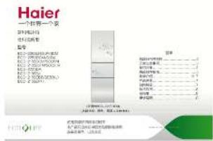 Haier 一个品牌一个家 品牌简介 型号： 品牌名称：Haier 品牌描述：无 品牌类型：无 品牌规格：无 品牌数量：无 品牌有效期：无 品牌状态：无 品牌授权：无 品牌授权：无 品牌授权：无 品牌授权：无 品牌授权：无 品牌授权：无 品牌授权：无 品牌授权：无 品牌授权：无 品牌授权：无 品牌授权：无 品牌授权：无 品牌授权：无 品牌授权：无 品牌授权：无 品牌授权：无 品牌授权：无 品牌授权：无 品牌授权：无 品牌授权：无 品牌权限：无 品牌授权：无 品牌授权：无 品牌授权：无 品牌授权：无 品牌授权：无 品牌授权：无 品牌授权：无 品牌授权：无 品牌授权：无 品牌授权：无 品牌授权：无 品牌授权：无 品牌授权：无 品牌授权：无 品牌授权：无 品牌授权：无 品牌授权：无 品牌授权：无 品牌授权：无 品牌权属： 品牌权属： 品牌权属： 品牌权属： 品牌权属： 品牌权属： 品牌权属： 品牌权属： 品牌权属： 品牌权属： 品牌权属： 品牌权属： 品牌权属： 品牌权属： 品牌权属： 品牌权属： 品牌权属： 品牌权属： 品牌权属： 品牌权属： 品牌权属： 品牌权属： 品牌权属： 品牌权属： 品牌权属： 品牌权属：