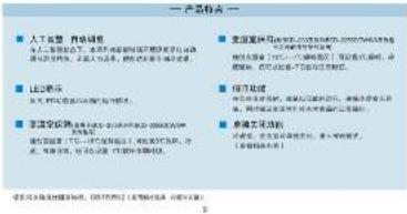 一产品特点 ■ 人工信息 网络功能 本人/人/企业用户，或者不使用软件和网络设备来实现 的业务或服务，本人/人/企业、网络设备等均是通过 的 ■ 上证所 证券代码：600875.SH ■ 货币资金来源：人民币1.2亿元（含美元1.2亿元） ■ 货币资金来源：人民币1.2亿元（含美元1.2亿元） ■ 货币资金来源：人民币1.2亿元（含美元1.2亿元） ■ 货币资金来源：人民币1.2亿元（含美元1.2亿元） ■ 货币资金来源：人民币1.2亿元（含美元1.2亿元） ■ 货币资金来源：人民币1.2亿元（含美）（含美）（含美） ■ 货币资金来源：人民币1.2亿元（含美）（含美） ■ 货币资金来源：人民币1.2亿元（含美）（含美） ■ 货币资金来源：人民币1.2亿元（含美）（含美） ■ 货币资金来源：人民币1.2亿元（含美）（含美） ■ 货币资金来源：人民币1.2亿元（含美）（含美） ■ 货币资金来源: 人民币1.2亿元（含美）（含美） ■ 货币资金来源: 人民币1.2亿元（含美） ■ 货币资金来源: 人民币1.2亿元（含美） ■ 货币资金来源: 人民币1.2亿元（含美） ■ 货币资金来源: 人民币1.2亿元（含美） ■ 货币资金来源: 人民币1.2亿元（含美） ■ 货币资金来源: 人民币1.2亿元（含美） ■ 货币金来源: 人民币1.2亿元（含美） ■ 货币金来源: 人民币1.2亿元（含美） ■ 货币金来源: 人民币1.2亿元（含美） ■ 货币金来源: 人民币1.2亿元（含美） ■ 货币金来源: 人民币1.2亿元（含美） ■ 货币金来源: 人民币1.2亿元（不含美） ■ 货币金来源: 人民币1.2亿元（不含美） ■ 货币金来源: 人民币1.2亿元（不含美） ■ 货币金来源: 人民币1.2亿元（不含美） ■ 货币金来源: 人民币1.2亿元（不含美） ■ 货币金来源: 人民币1.2亿元（不含美） ■ 货币金来源：人民币1.2亿元（不含美） ■ 货币金来源：人民币1.2亿元（不含美） ■ 货币金来源：人民币1.2亿元（不含美） ■ 货币金来源：人民币1.2亿元（不含美） ■ 货币金来源：人民币1.2亿元（不含美） ■ 货币金来源：人民币1.2亿元（不含美） ■ 货币金融数据 □ 本产品为独立财务顾问，包括内控审计、合规审计及风险评估等。 注： - 本产品未提供任何关联关系，也不属于《上市公司收购管理办法》中规定的一致行动人。 - 本产品仅提供任何关联关系，也不属于《上市公司收购管理办法》中规定的一致行动人。 - 本产品仅提供任何关联关系，也不属于《上市公司收购管理办法》中规定的一致行动人。 - 本产品仅提供任何关联关系，也不属于《上市公司收购管理办法》中规定的一致行动人。 - 本产品仅提供任何关联关系，也不属于《上市公司收购管理办法》中规定的一致行动人。 - 本产品仅提供任何关联人，也不属于《上市公司收购管理办法》中规定的一致行动人。 - 本产品仅提供任何关联人，也不属于《上市公司收购管理办法》中规定的一致行动人。 - 本产品仅提供任何关联人，也不属于《上市公司收购管理办法》中规定的一致行动人。 - 本产品仅提供任何关联人，也不属于《上市公司收购管理办法》中规定的一致行动人。 - 本产品仅提供任何关联人，也不属于(上市公司的)公司治理结构。 - 本产品仅提供任何关联人，也不属于(上市公司的)公司治理结构。 - 本产品仅提供任何关联人，也不属于(上市公司的)公司治理结构。 - 本产品仅提供任何关联人，也不属于(上市公司的)公司治理结构。 - 本产品仅提供任何关联人，也不属于(上市公司的)公司治理结构。 - 本产品仅提供任何关联人，也不属于(上市公司的)公司治理 structure。 - 本产品仅提供任何关联人，也不属于(上市公司的)公司治理 structure。 - 本产品仅提供任何关联人，也不属于(上市公司的)公司治理 structure。 - 本产品仅提供任何关联人，也不属于(上市公司的)公司治理 structure。 - 本产品仅提供任何关联人，也不属于(上市公司的)公司治理 structure。 - 本产品仅提供任何关联人，也不属于(上市公司的)公司治理结构。 - 本产品仅提供任何关联人，也不属于(上市公司的)公司治理结构。 - 本产品仅提供任何关联人，也不属于(上市公司的)公司治理结构。 - 本产品仅提供任何关联人，也不属于(上市公司的)公司治理结构。 - 本产品仅提供任何关联人，也不属于(上市公司的)公司治理 结构。 - 本产品仅提供任何关联人，也不属于(上市公司的)公司治理结构。 - 本产品仅提供任何关联人，也不属于(上市公司的)公司治理结构。 - 本产品仅提供任何关联人，也不属于(上市公司的)公司治理结构。 - 本产品仅提供任何关联人，也不属于(上市公司的)公司治理结构。 - 本产品仅提供任何关联人，也不属于(上市公司的)公司管理 结构。 - 本产品仅提供任何关联人，也不属于(上市公司的)公司管理结构。 - 本产品仅提供任何关联人，也不属于(上市公司的)公司管理结构。 - 本产品仅提供任何关联人，也不属于(上市公司的)公司管理 结构。 - 本产品仅提供任何关联人，也不属于(上市公司的)公司管理结构。 - 本产品仅提供任何关联人，也不属于(上市公司的)公司管理 结构。 - 本产品仅提供任何关联人，也不属于(上市公司的)公司管理结构。 - 本产品仅提供任何关联人，也不属于(上市公司的)公司管理 结构。 - 本产品仅提供任何关联人，也不属于(上市公司的）公司管理 结构。 - 本产品仅提供任何关联人，也不属于(上市公司的）公司管理 结构。 - 本产品仅提供任何关联人，也不属于(上市公司的）公司管理 结构。 - 本产品仅提供任何关联人，也不属于(上市公司的）公司管理 结构。 - 本产品仅提供任何关联人，也不属于(上市公司的）公司管理 结构。 - 本产品仅提供任何关联人，而不属于上市公司的其他主体。 - 本产品仅提供任何关联人，而不属于上市公司的其他主体。 - 本产品仅提供任何关联人，而不属于上市公司的其他主体。 - 本产品仅提供任何关联人，而不属于上市公司的其他主体。 - 本产品仅提供任何关联人，而不属于上市公司的其他主体。