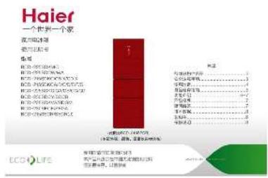 Haier 一个世界一个家 客户国电集团 型号及配件 地址 电话：021-68753966 网址：www.haier.com.cn 电话：021-68753966/021-68753966/021-68753966/021-68753966/021-68753966/021-68753966/021-68753966/021-68753966/021-6875 ECA LIFE 家用电器 型号及配件 地址：北京市西城区宣武门大街1号 电话：010-84000000 网址：www.eia life.com 客服电话：400-888-8888 联系人：王伟 联系电话：010-84000000 网址：www.eia life.com ECA LIFE 家用电器 型号及配件 地址：北京市西城区宣武门大街1号 电话：010-84000000 网址：www.eia life.com 客服电话：400-888-8888 联系人：王伟 联系电话：010-84000000 网址：www.eia life.com