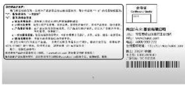 产品名称： 型号：100mm 规格：50克 备注：无 产品特性：无 产品规格：无 产品类型：无 产品规格：无 产品规格：无 产品规格：无 产品规格：无 产品规格：无 产品规格：无 产品规格：无 产品规格：无 产品规格：无 产品规格：无 产品规格：无 产品规格：无 产品规格：无 产品规格：无 产品规格：无 产品规格：无 产品规格：无 产品规格：无 产品规格：无 产品规格：无 产品规模：10000000000000000000000000000000000000000000000000000000000000000000000000000000000000000000000000000 产品名称： 型号：12348888888888888888888888888888888888888888888888888888888888888888888888888888888888888888888888888888