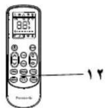 8:00 12:00 Penserv6