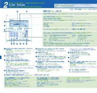 Scanned document page with technical diagrams and Chinese text, including labeled sections and annotations.