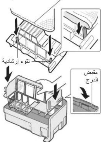 نتوع إرشادية م tightط الدرجة