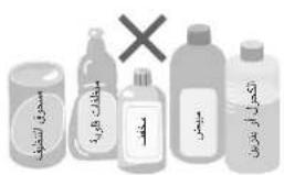 Illustration showing five different chemical products with labels and a cross symbol, likely representing pharmaceutical or food items.