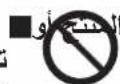 PANASONIC F-VXL40M - To prevent accidents such as fires and electric shocks - 27