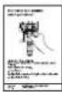 PANASONIC DH-3MS1 - - 为了避免因不慎按到重新设置热能断流器所造成的危险，此花洒器禁止使用外加调节器，如定时器或连接至定时开关的电路。 - 15