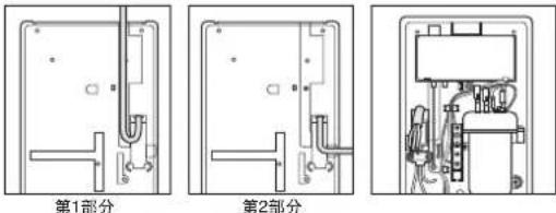 PANASONIC DH-3MS1 - 花洒器的安装法。 - 4