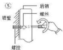 PANASONIC DH-3MS1 - 花洒器的安装法。 - 6