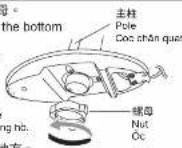 PANASONIC F-307KH - 如何安装主柱 / How to install pole / Cách lắp đặt cọc chân quạt - 1