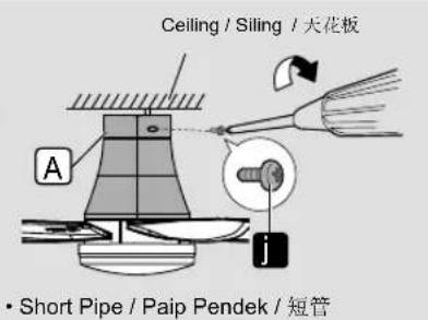 Ceiling / Siling / 天花板 A • Short Pipe / Paip Pendek / 短管
