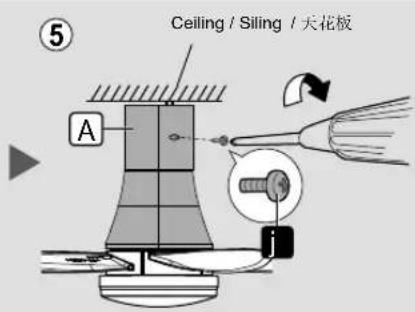 Ceiling / Siling / 天花板 ⑤ A