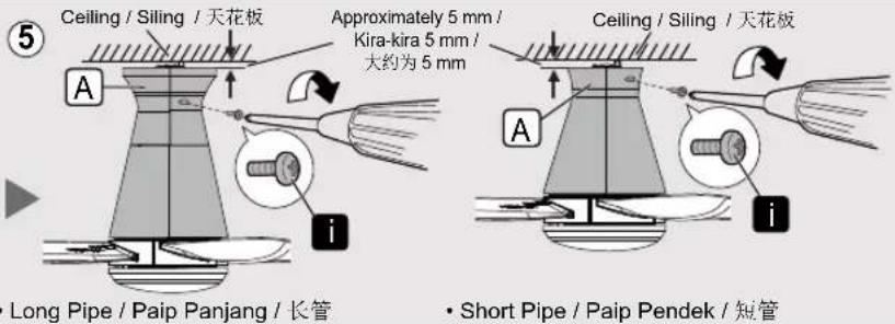 Ceiling / Siling / 天花板 Approximately 5 mm / Kira-kira 5 mm / 大约为 5 mm Ceiling / Siling / 天花板 Long Pipe / Paip Panjang / 长管 • Short Pipe / Paip Pendek / 短管
