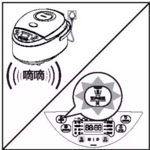 嘀嘀 宝贝领盘 奖 88:00 品 时1分 总 品