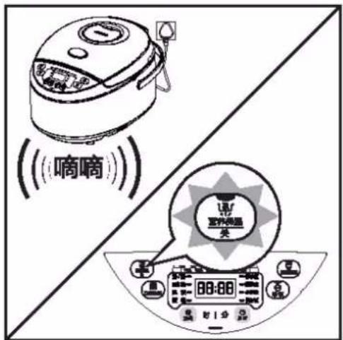 嘀嘀 官方商品 关 08:08