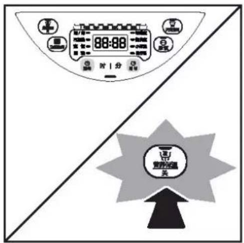 88:88 时 | 分 温度测量 关
