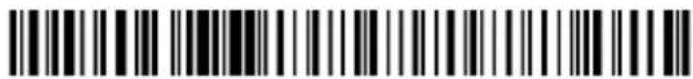 Barcode image containing encoded digital information