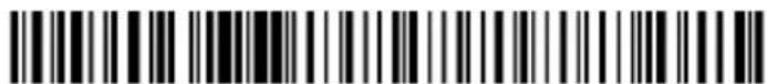 Barcode image containing encoded digital information