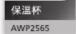 PHILIPS AWP2565 - 1
