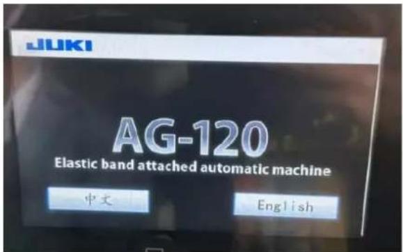 JUKI AG-120 - 2、Description of machine parts - 8