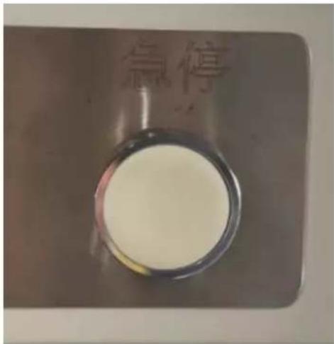 JUKI AG-120 - 2、Description of machine parts - 7