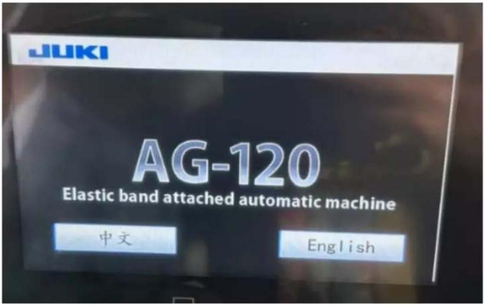 JUKI AG-120 Elastic band attached automatic machine 中文 English