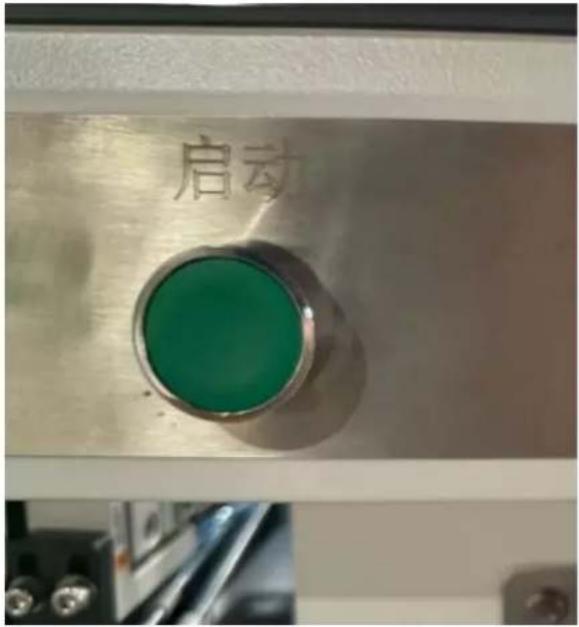 JUKI AG-120 - 2、Description of machine parts - 6