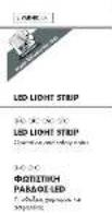 Livarno Lux IAN 278010 - 1
